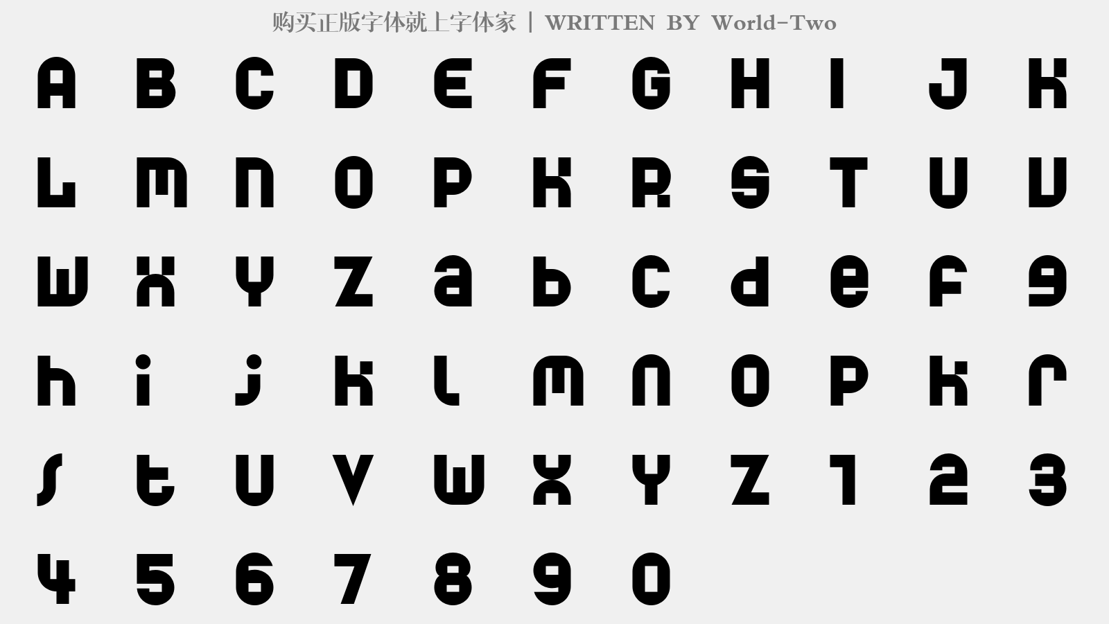 world-two - 大写字母/小写字母/数字