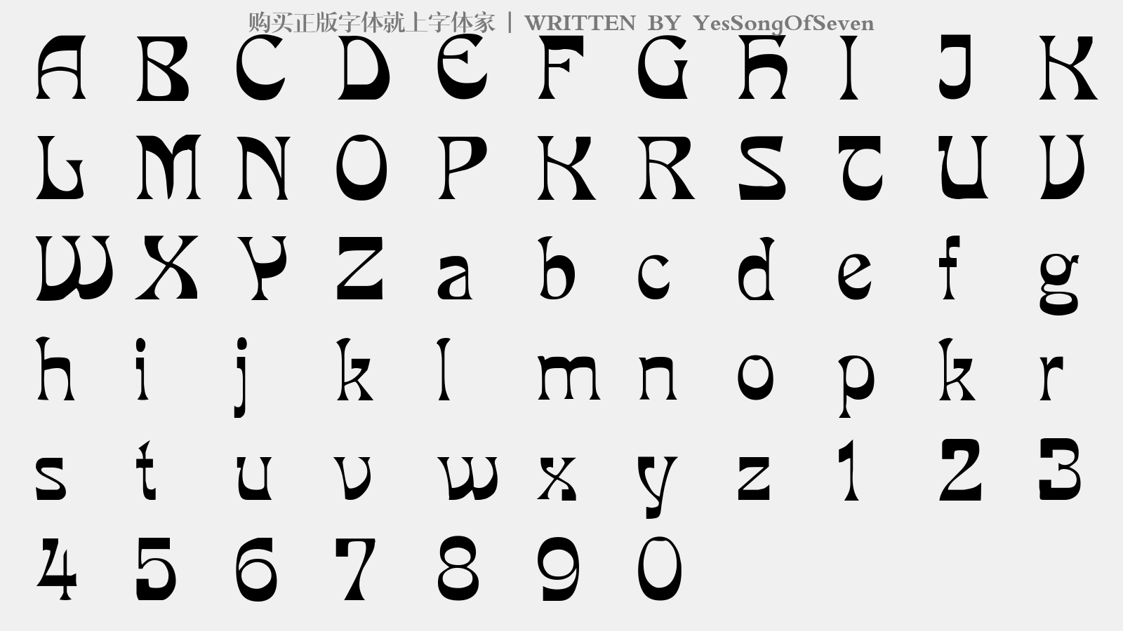 yessongofseven - 大写字母/小写字母/数字