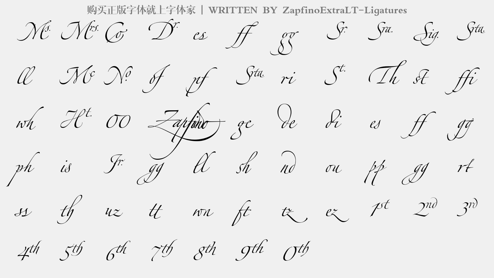 ZapfinoExtraLTLigatures免费字体下载 英文字体免费下载尽在字体家
