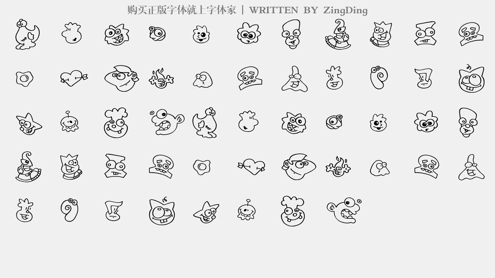 zingding - 大写字母/小写字母/数字