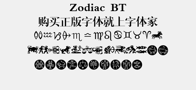 Zodiac BT