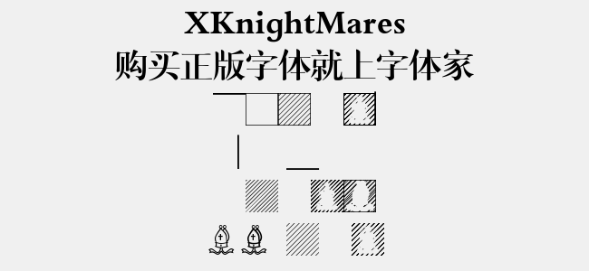 XKnightMares