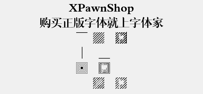 XPawnShop