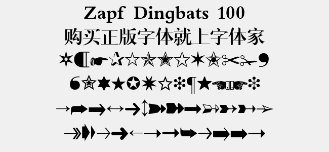 Zapf Dingbats 100
