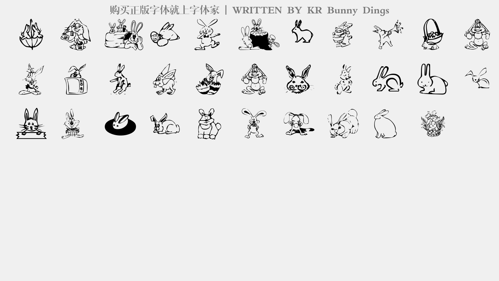 KR Bunny Dings - 大写字母/小写字母/数字