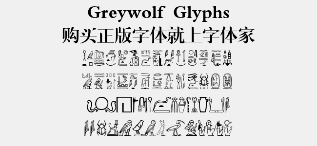 Greywolf Glyphs