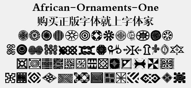 African-Ornaments-One