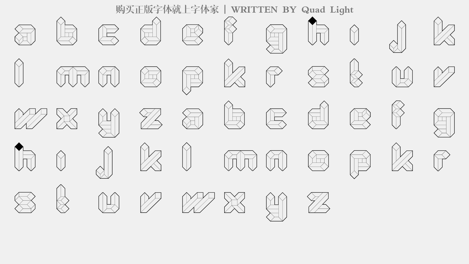 Quad Light - 大写字母/小写字母/数字