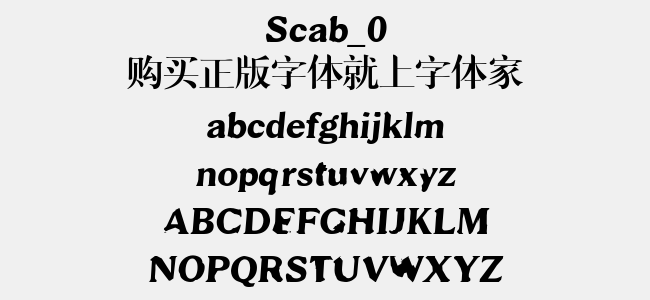 Scab_0
