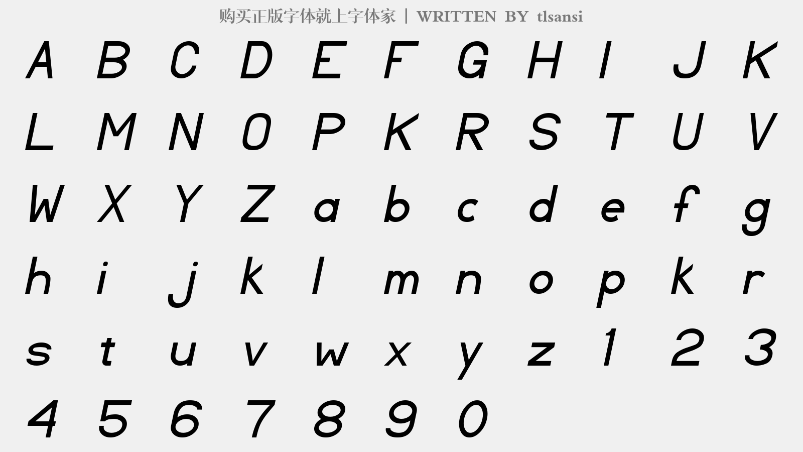 tlsansi - 大写字母/小写字母/数字