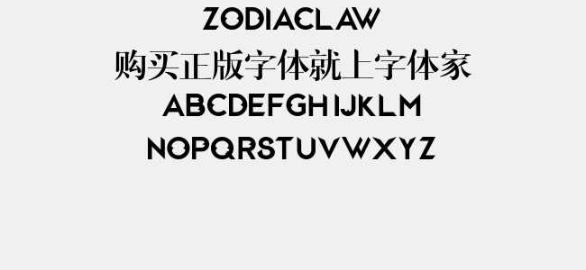 zodiaclaw