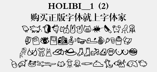 HOLIBI__1 (2)