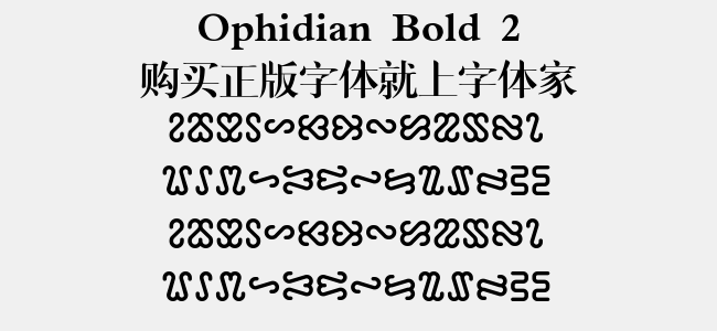 Ophidian Bold 2