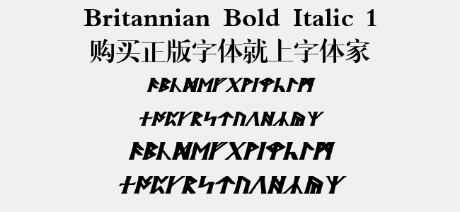 Britannian Bold Italic 1