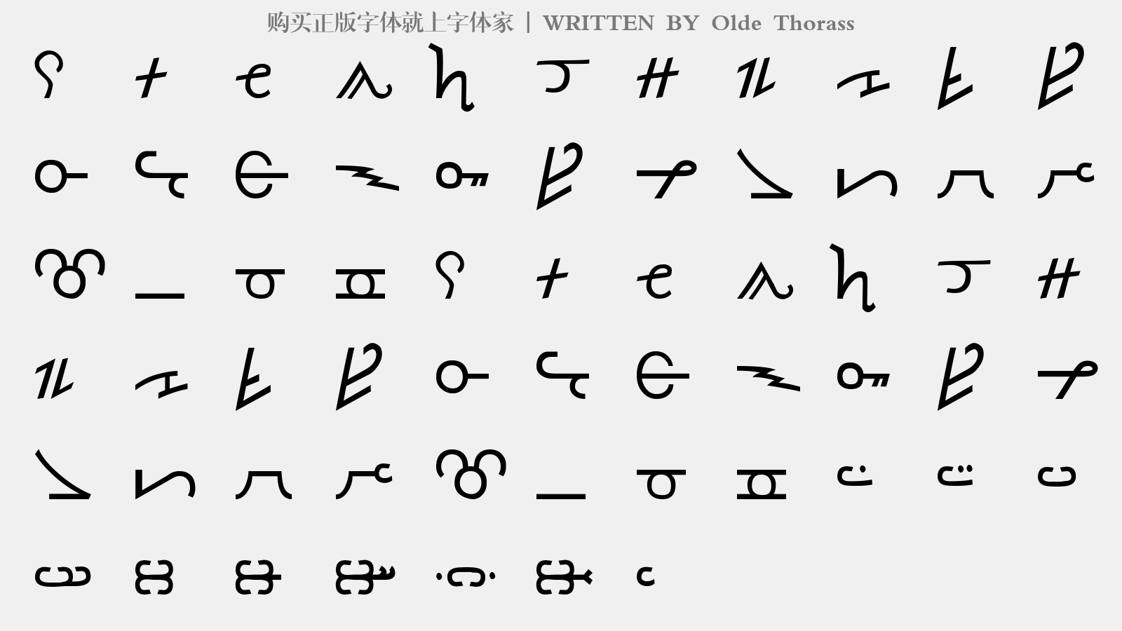 Olde Thorass - 大写字母/小写字母/数字