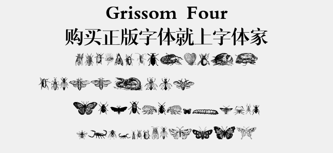 Grissom Four