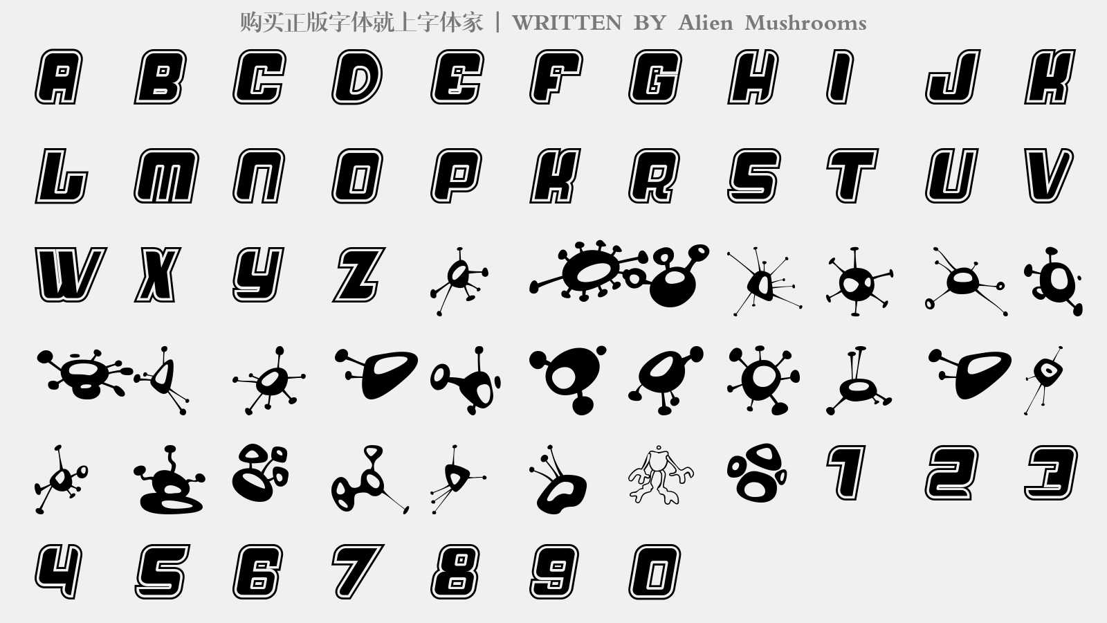 Alien Mushrooms - 大写字母/小写字母/数字