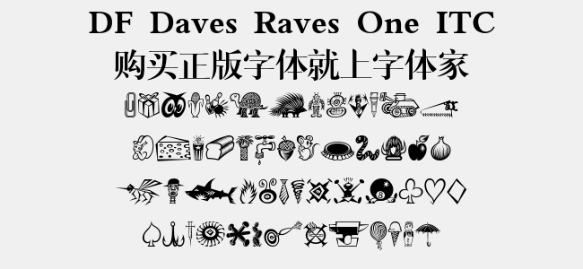 DF Daves Raves One ITC免费字体下载 - 图形字体免费下载尽在字体家