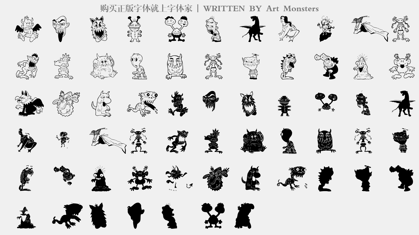 Art Monsters - 大写字母/小写字母/数字