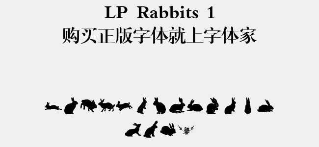 LP Rabbits 1免费字体下载 - 图形字体免费下载尽在字体家