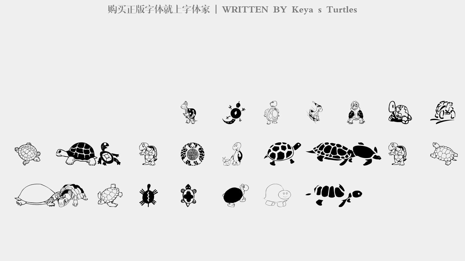 Keya s Turtles - 大写字母/小写字母/数字