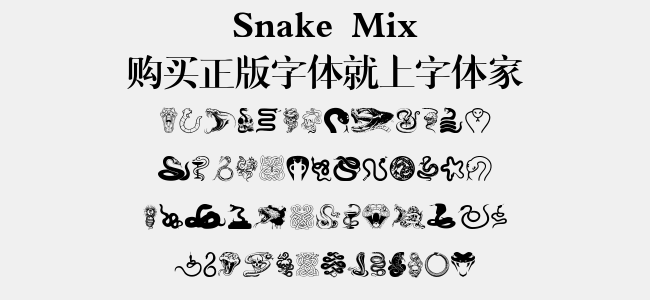 Snake Mix