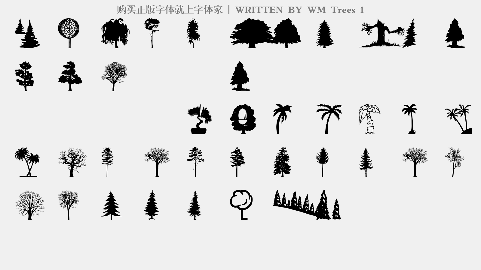 WM Trees 1 - 大写字母/小写字母/数字