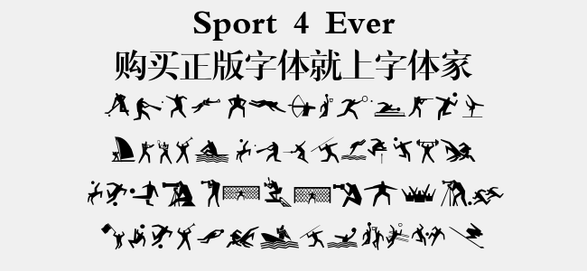 Sport 4 Ever