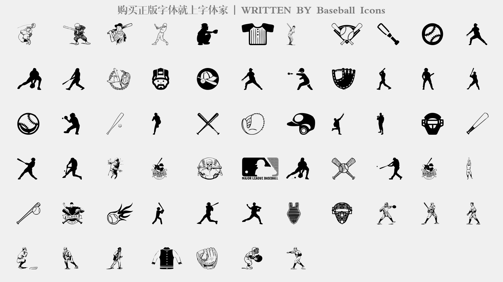 Baseball Icons - 大写字母/小写字母/数字