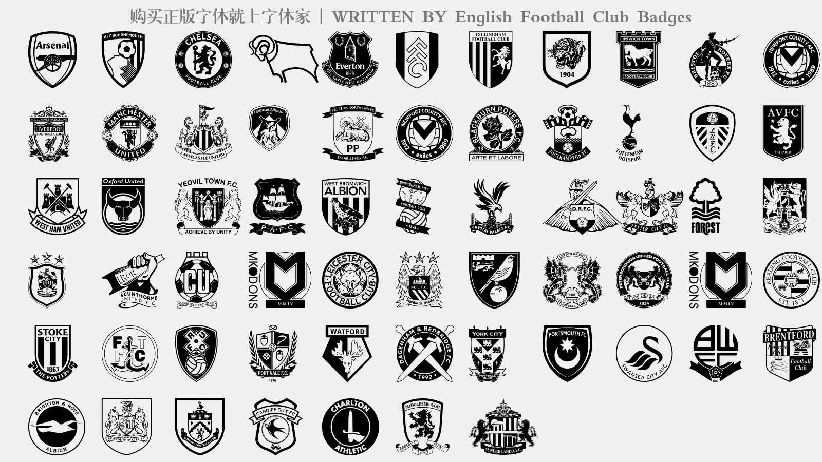 English Football Club Badges - 大写字母/小写字母/数字
