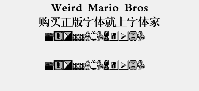 Weird Mario Bros