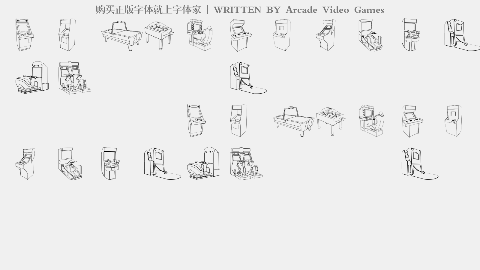 Arcade Video Games - 大写字母/小写字母/数字