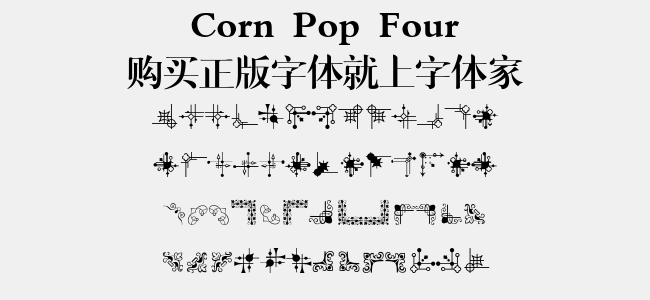 Corn Pop Four