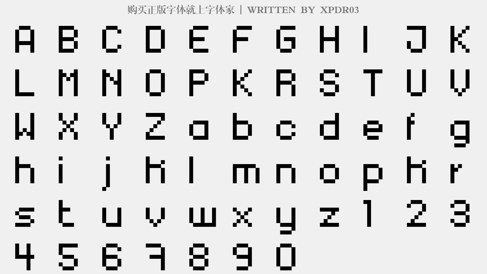 XPDR03 - 大写字母/小写字母/数字