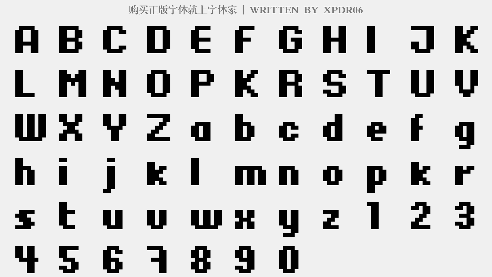 XPDR06 - 大写字母/小写字母/数字