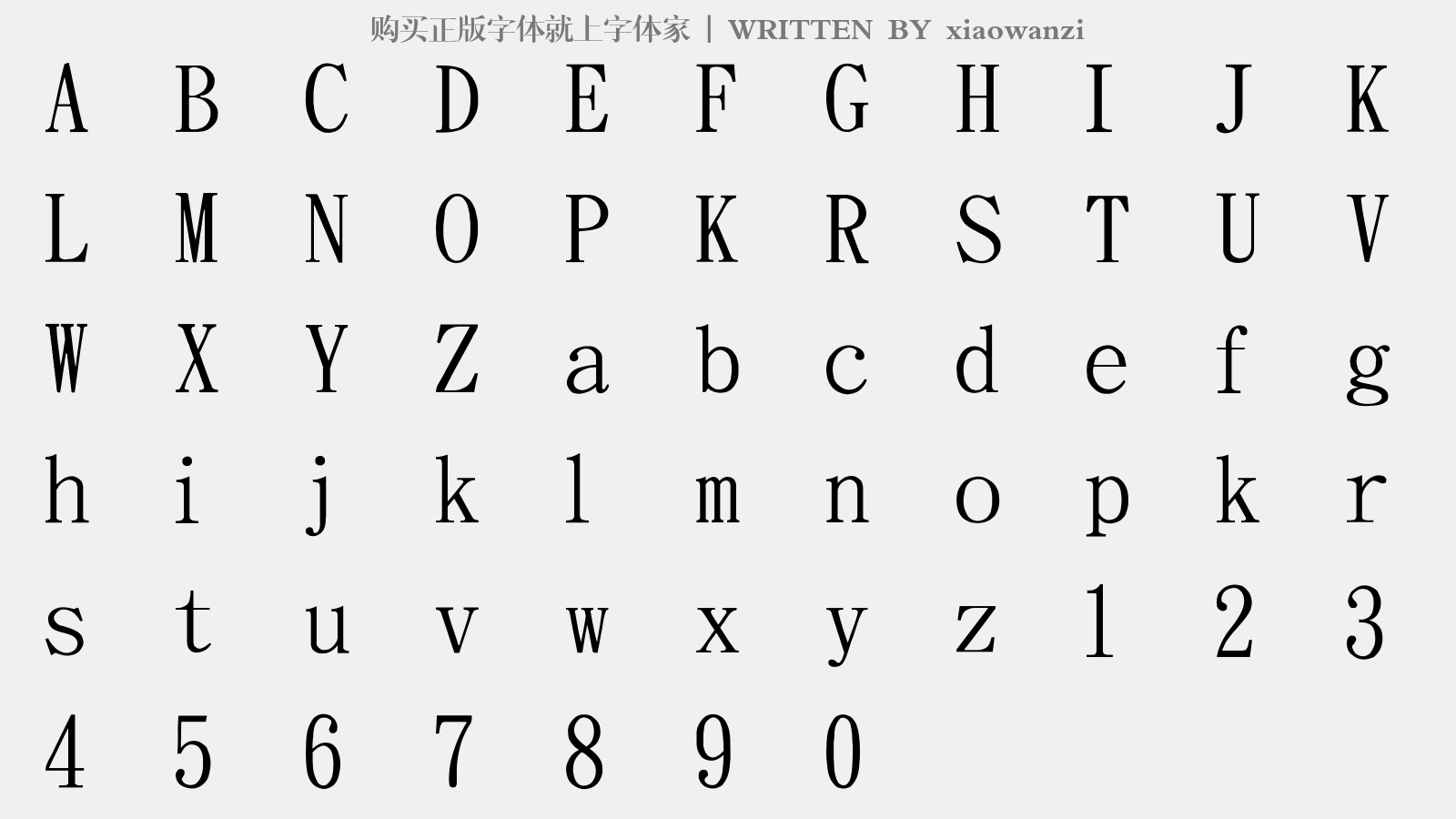 xiaowanzi - 大写字母/小写字母/数字