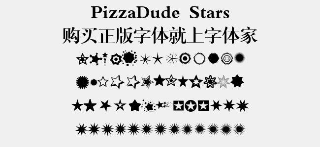 PizzaDude Stars