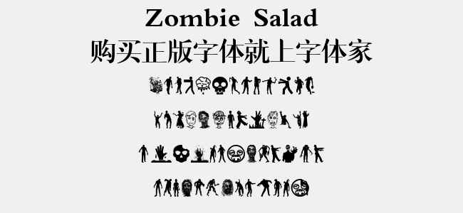 Zombie Salad
