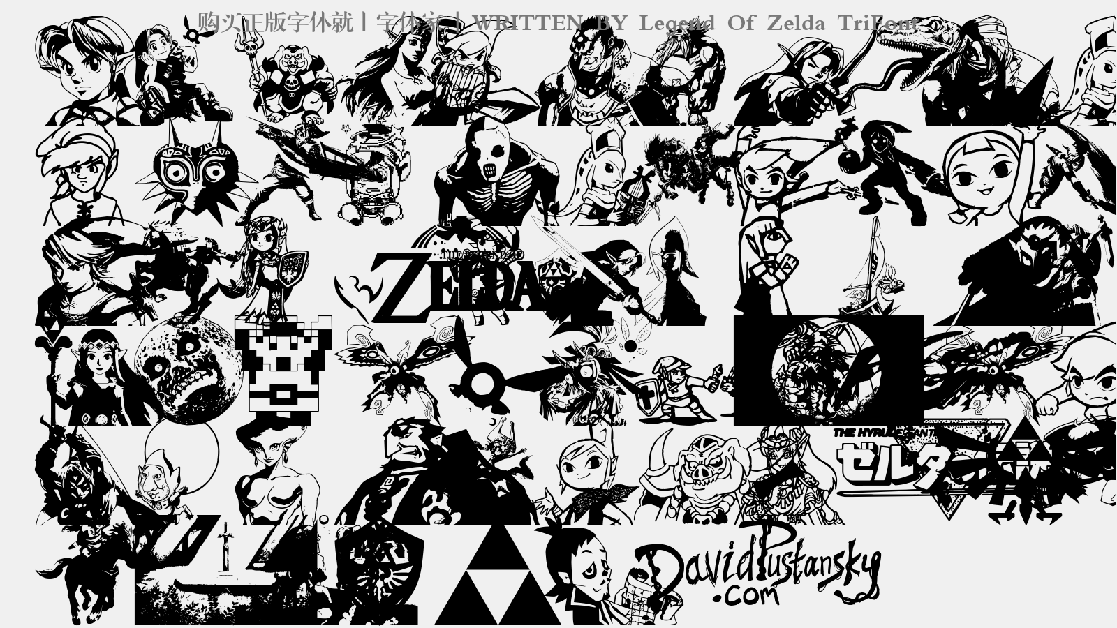 Legend Of Zelda TriFont - 大写字母/小写字母/数字