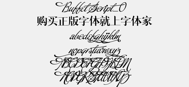 Buffet Script_0免费字体下载 - 英文字体免费下载尽在字体家