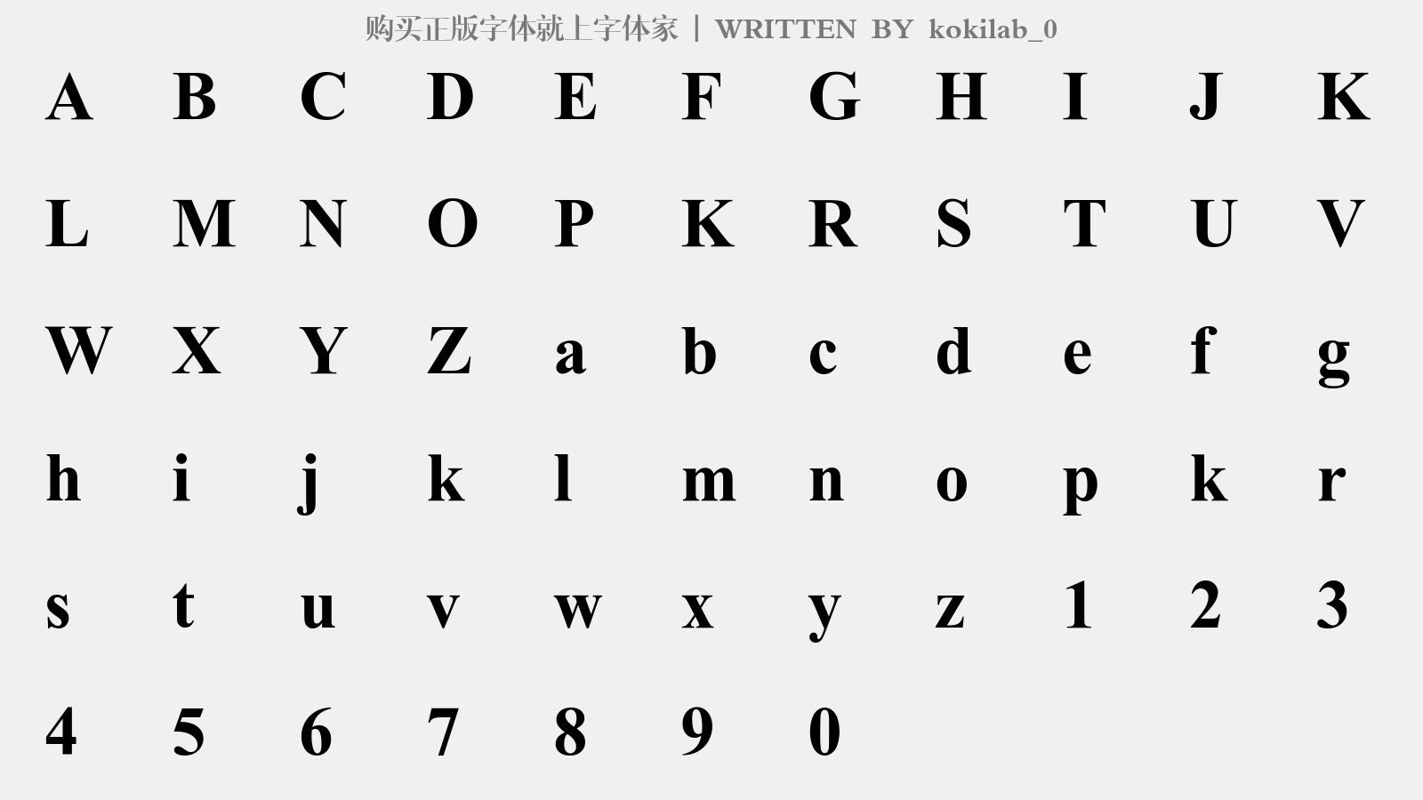 kokilab_0 - 大写字母/小写字母/数字