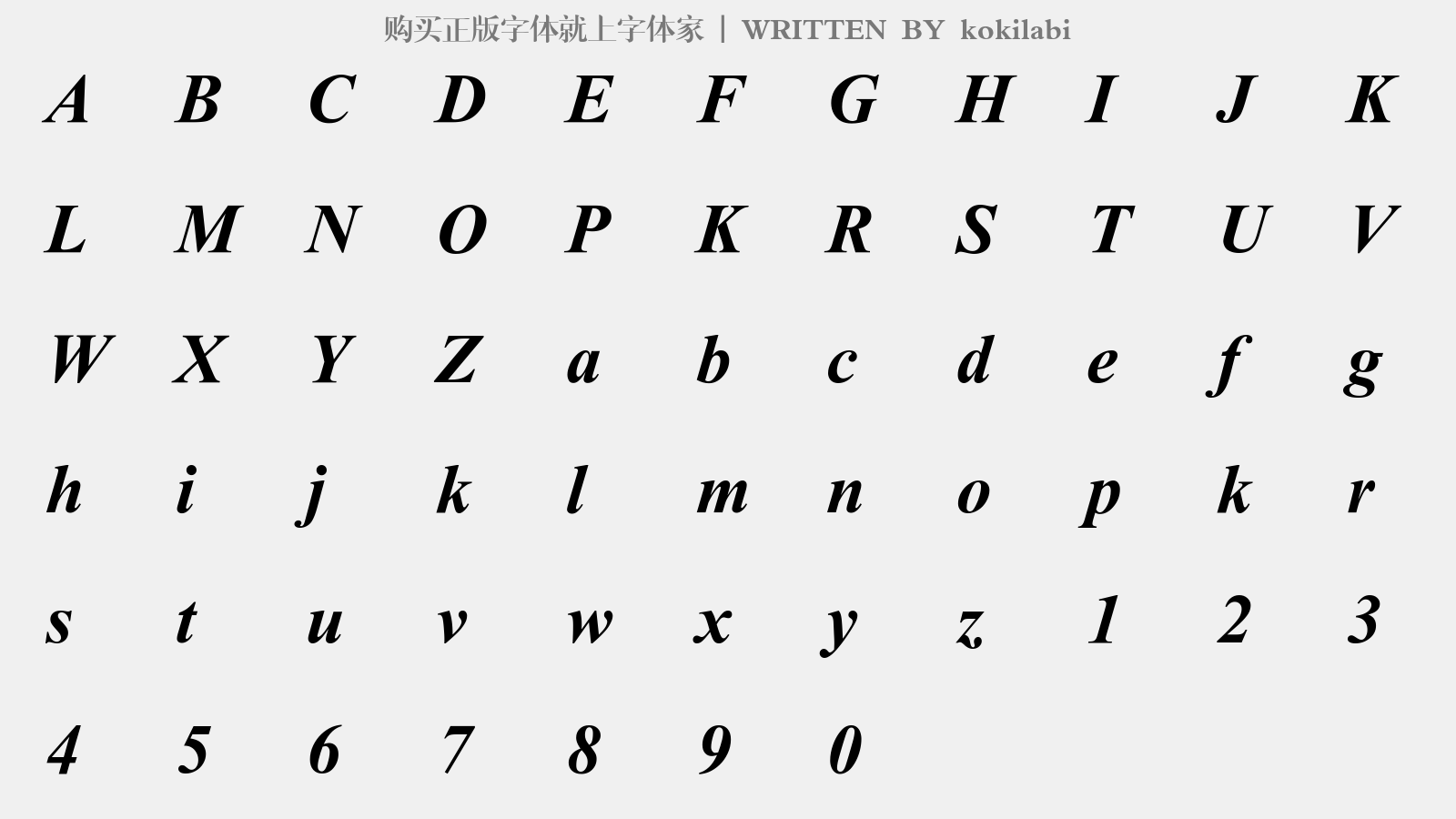 kokilabi - 大写字母/小写字母/数字
