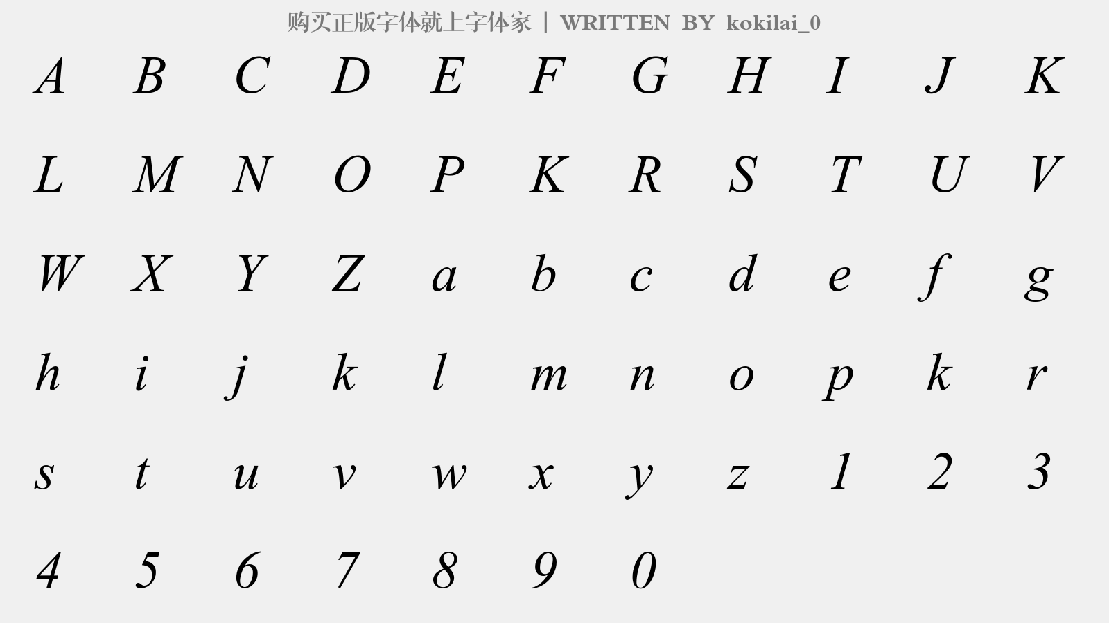 kokilai_0 - 大写字母/小写字母/数字