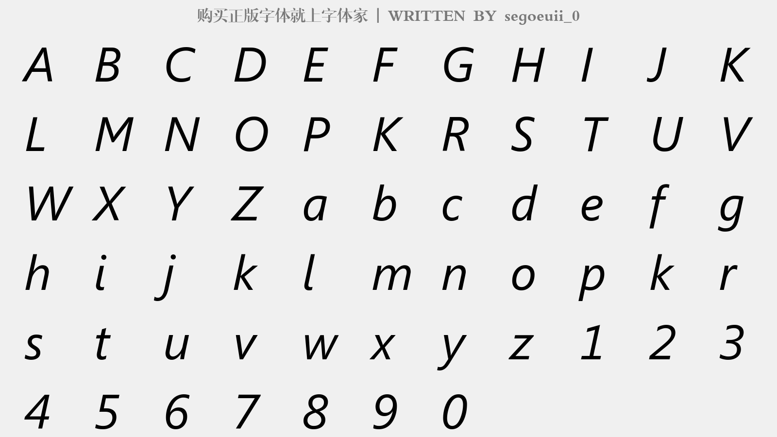segoeuii_0 - 大写字母/小写字母/数字