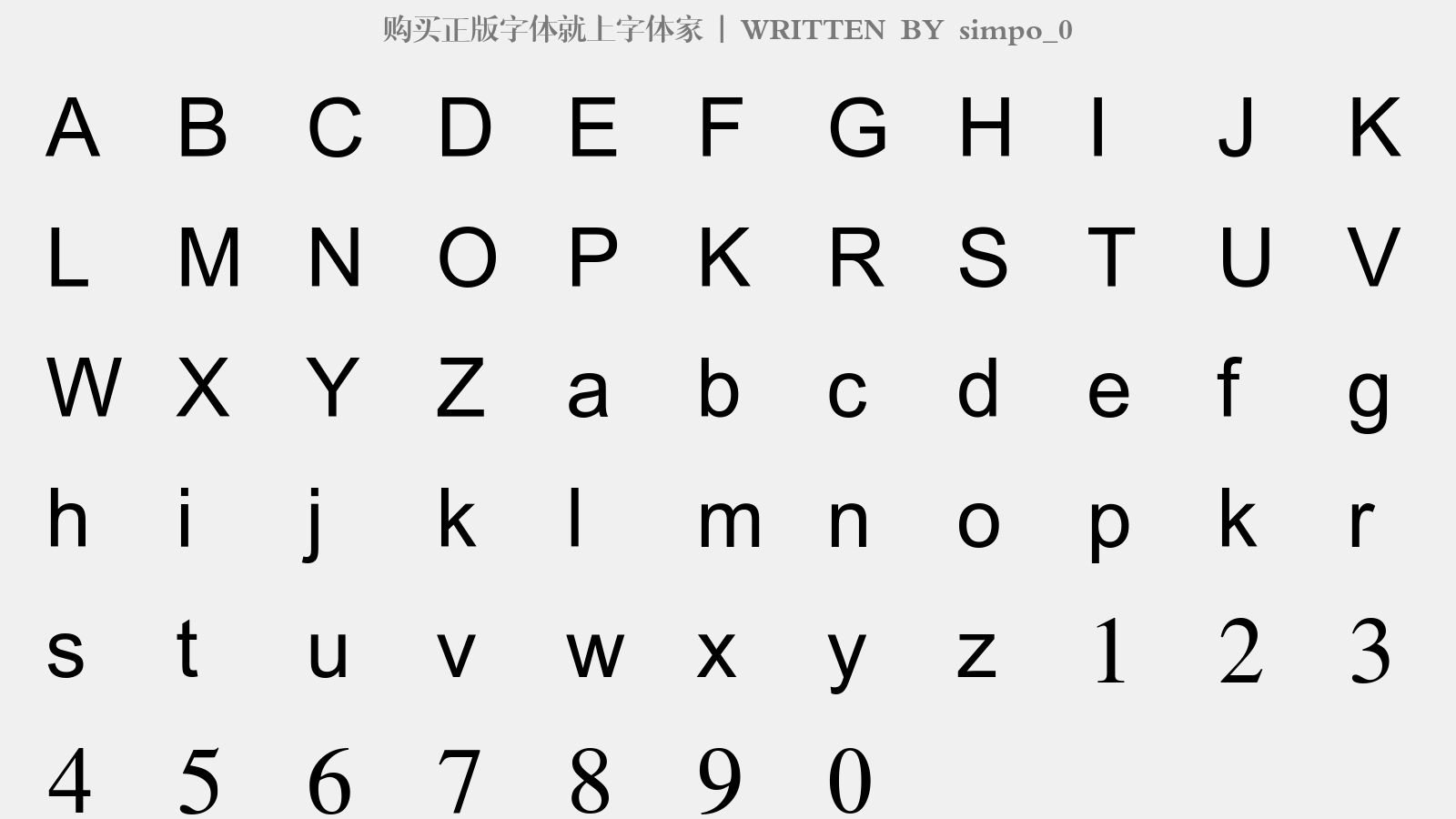 simpo_0 - 大写字母/小写字母/数字