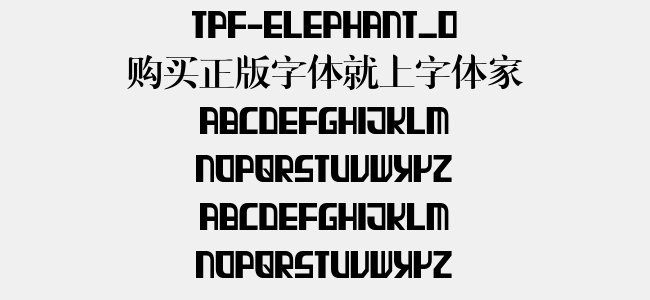TPF-Elephant_0