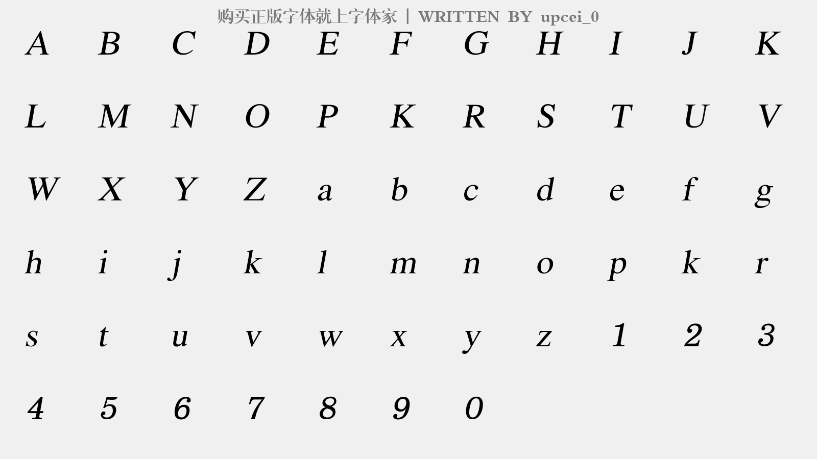 upcei_0 - 大写字母/小写字母/数字