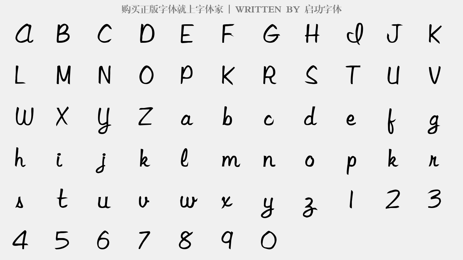 qigongziti - 大写字母/小写字母/数字