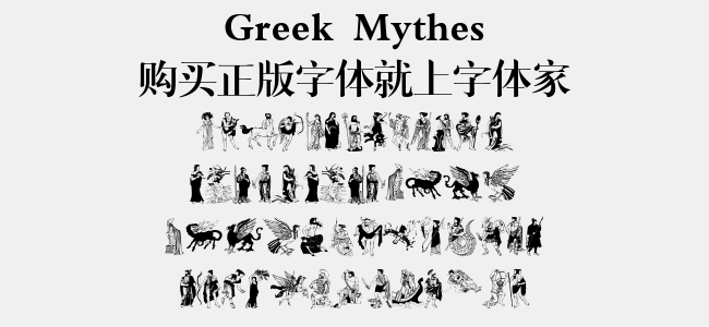 Greek Mythes