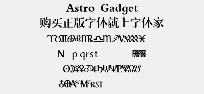 Astro Gadget